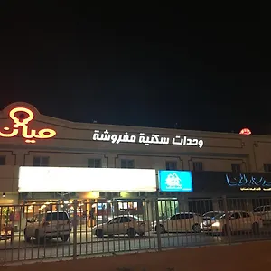 *** شقة فندقية ميان للشقق المفروشه المملكة العربية السعودية